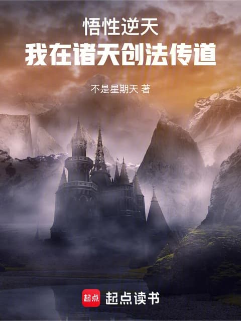 Cover of Creating Heavenly Laws