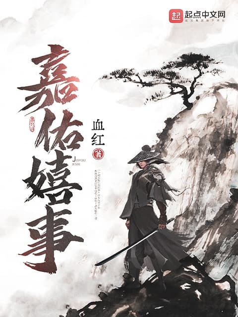 Cover of Fortunate Events
